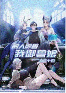 墨色江湖 国风武侠动画