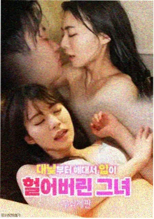 长镜头的代价 影视资讯
